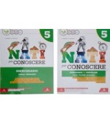 EPROGRAM - SIA VOLUME UNICO - 2° BIENNIO  - 2° EDIZIONE Vol. U