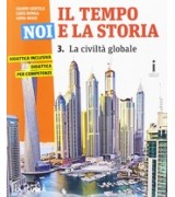 TECNO ATELIER - CREATIVITA` E TECNOLOGIA - SEMIPACK DISEGNO+TECNOLOGIA+DVD+ATELIER CREATIVO - LAB. P