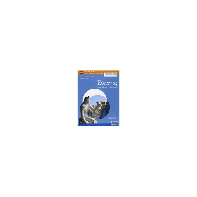 SMARTGRAMMAR PREMIUM  Vol. U