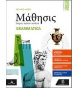 PURGATORIO (MERLANTE PRANDI)