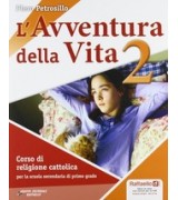 SENZA CONFINI EXTRA VOLUME 1 + ATLANTE 1 +STUDIARE CON METODO 1 + EASY EBOOK (SU DVD) + EBOOK Vol. 1